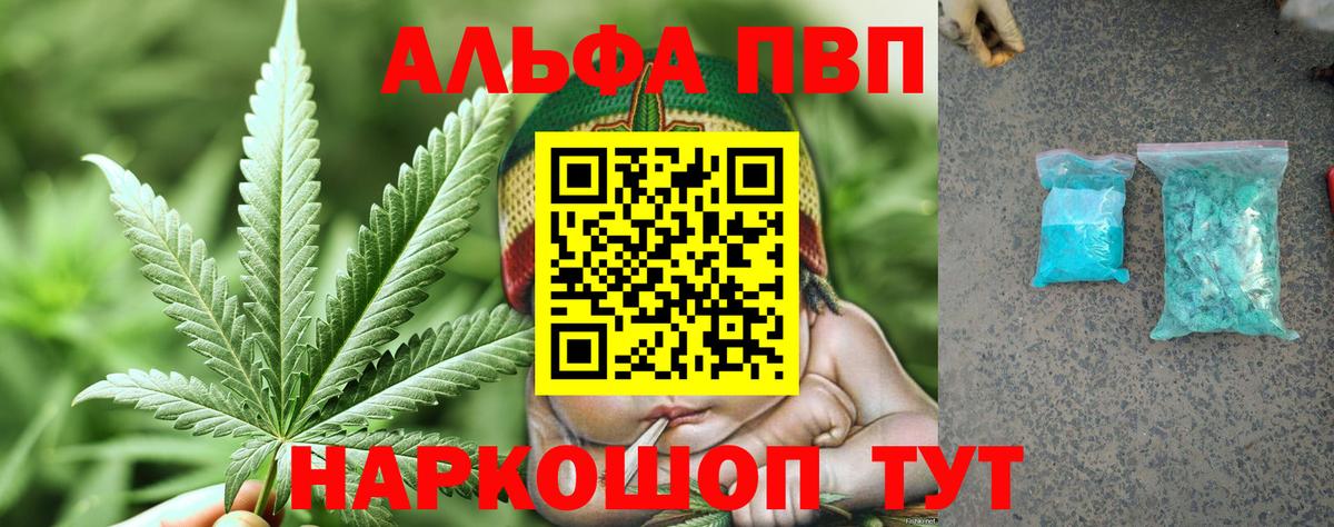 А ПВП СК КРИС Псков
