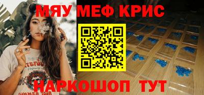 mdpv Ставрополь