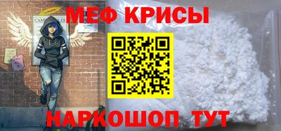 mdpv Ставрополь
