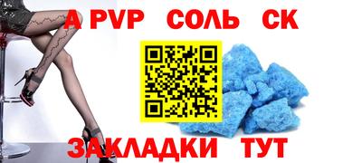 кокаин VHQ Среднеуральск