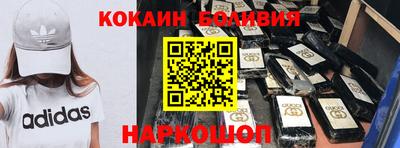 mdpv Ставрополь