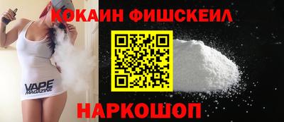 кокаин VHQ Среднеуральск