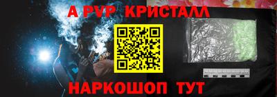 mdpv Ставрополь