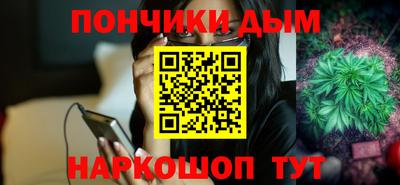 mdpv Ставрополь
