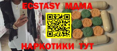 кокаин VHQ Среднеуральск