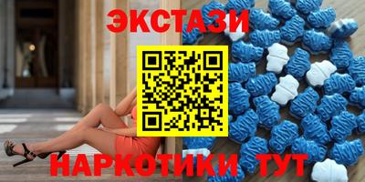 ECSTASY Старая Купавна