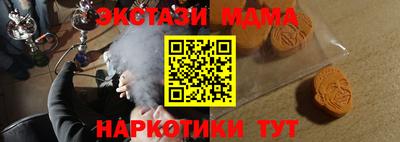 ECSTASY Старая Купавна
