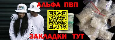 mdpv Ставрополь
