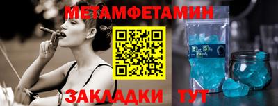 mdpv Ставрополь