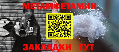 mdpv Ставрополь