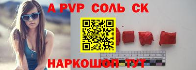 mdpv Ставрополь