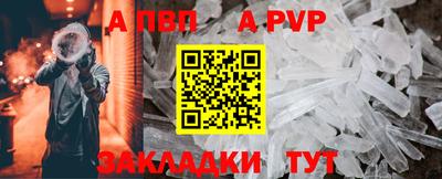 mdpv Ставрополь