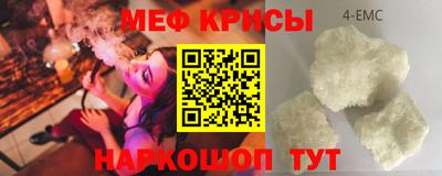 mdpv Ставрополь