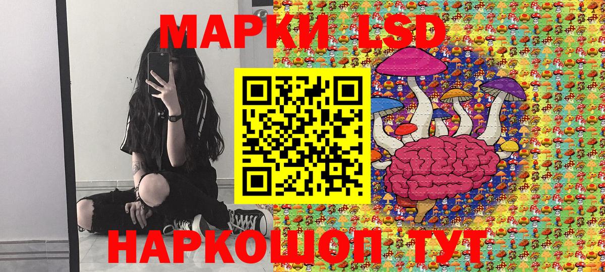 Марки 25I-NBOMe 1500мкг  Марки 25I-NBOMe 1500мкг  Вход с VPN  Псков 